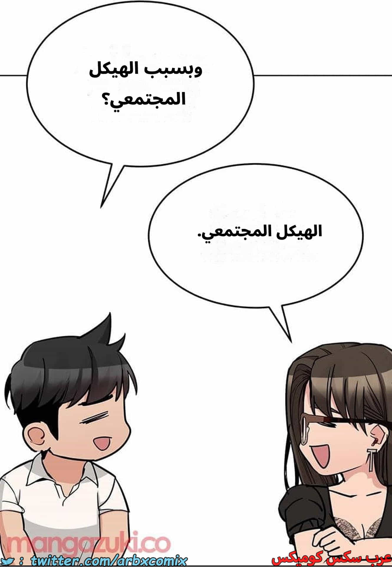 2832 ابقي الامر سراً عن والدتك الجزء 85 2832 ابقي الامر سراً عن والدتك الجزء 85