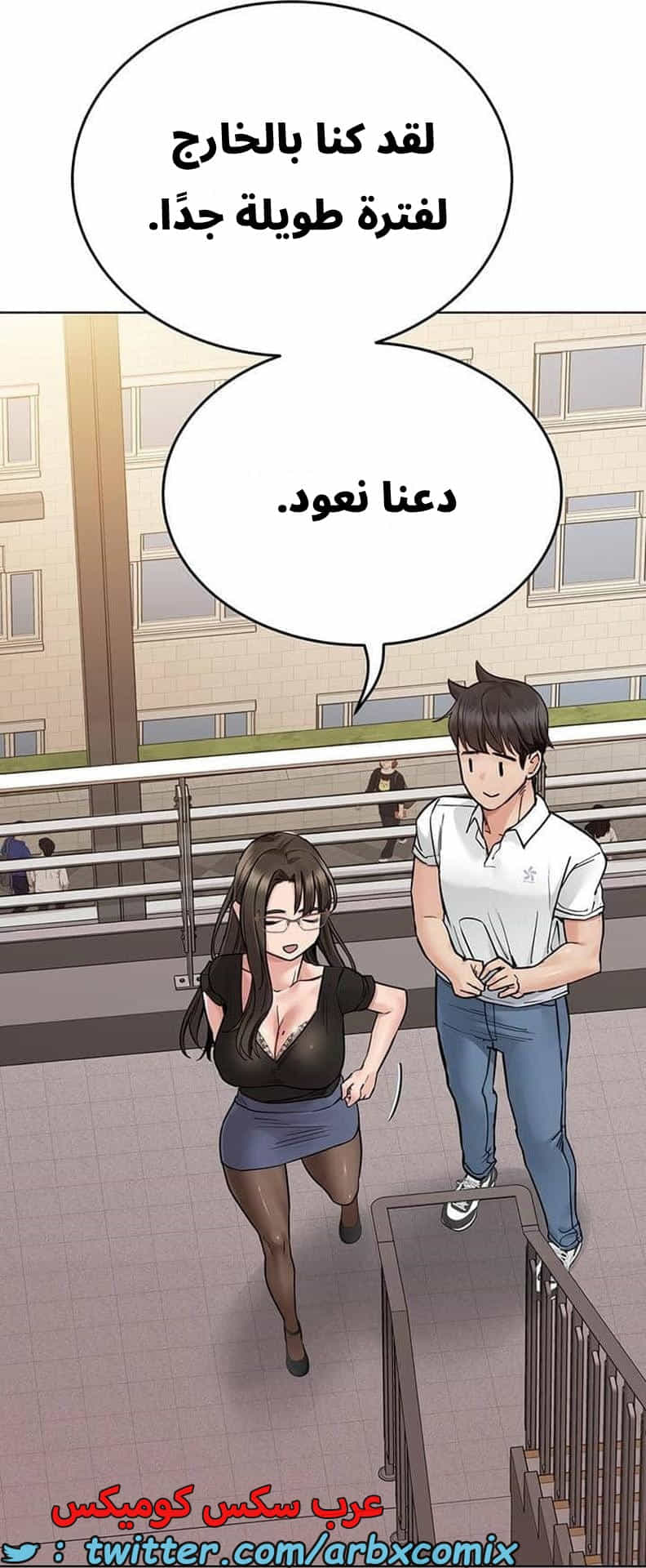 2832 ابقي الامر سراً عن والدتك الجزء 85 2832 ابقي الامر سراً عن والدتك الجزء 85