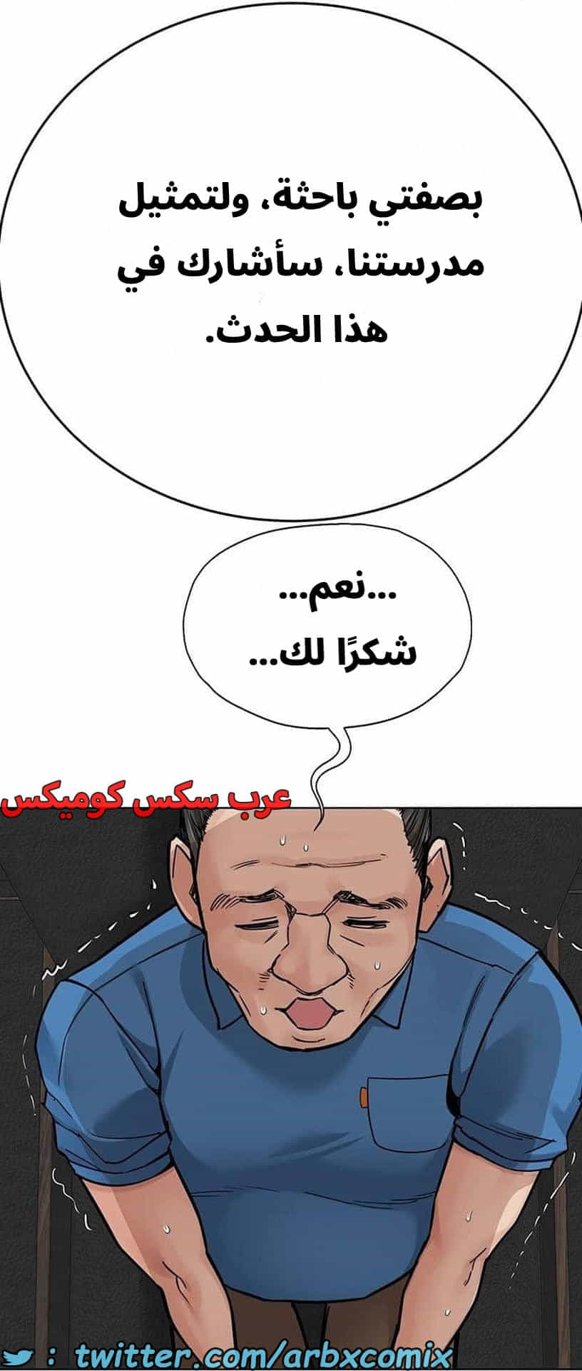 2832 ابقي الامر سراً عن والدتك الجزء 85 2832 ابقي الامر سراً عن والدتك الجزء 85