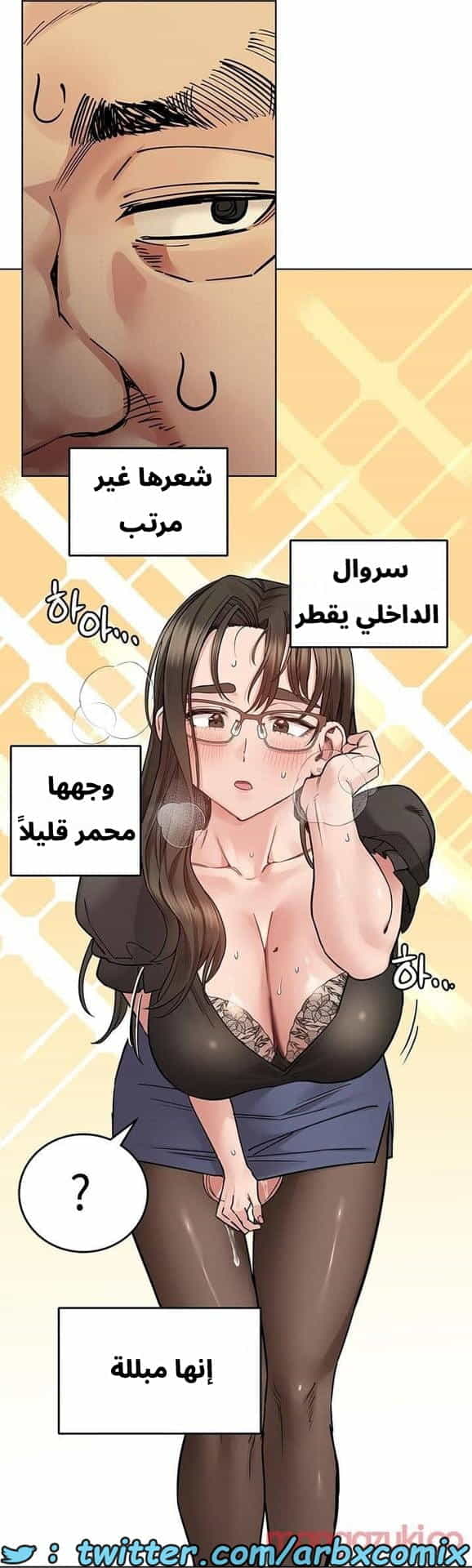 2832 ابقي الامر سراً عن والدتك الجزء 85 2832 ابقي الامر سراً عن والدتك الجزء 85