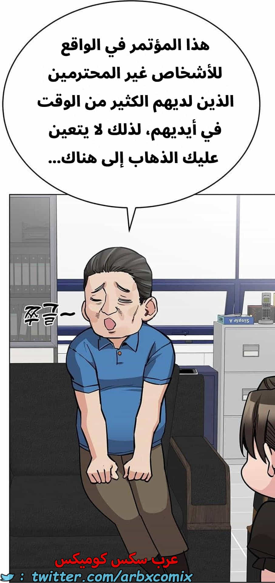 2832 ابقي الامر سراً عن والدتك الجزء 85 2832 ابقي الامر سراً عن والدتك الجزء 85