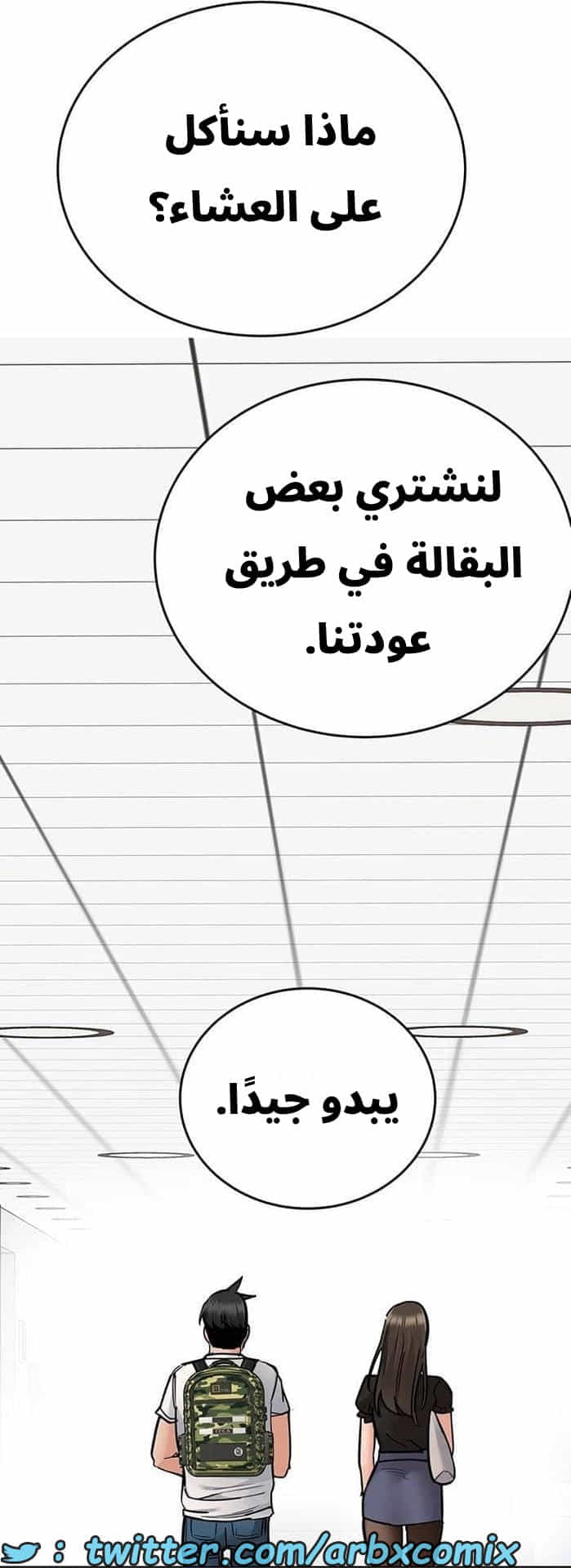 2832 ابقي الامر سراً عن والدتك الجزء 85 2832 ابقي الامر سراً عن والدتك الجزء 85