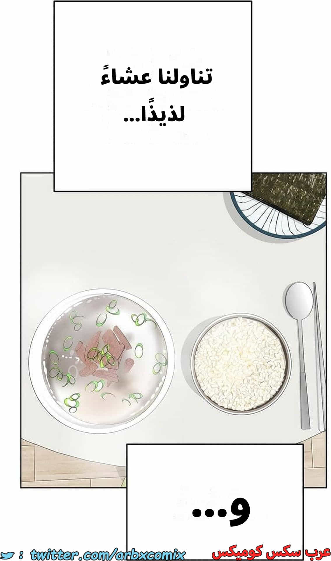 2832 ابقي الامر سراً عن والدتك الجزء 85 2832 ابقي الامر سراً عن والدتك الجزء 85