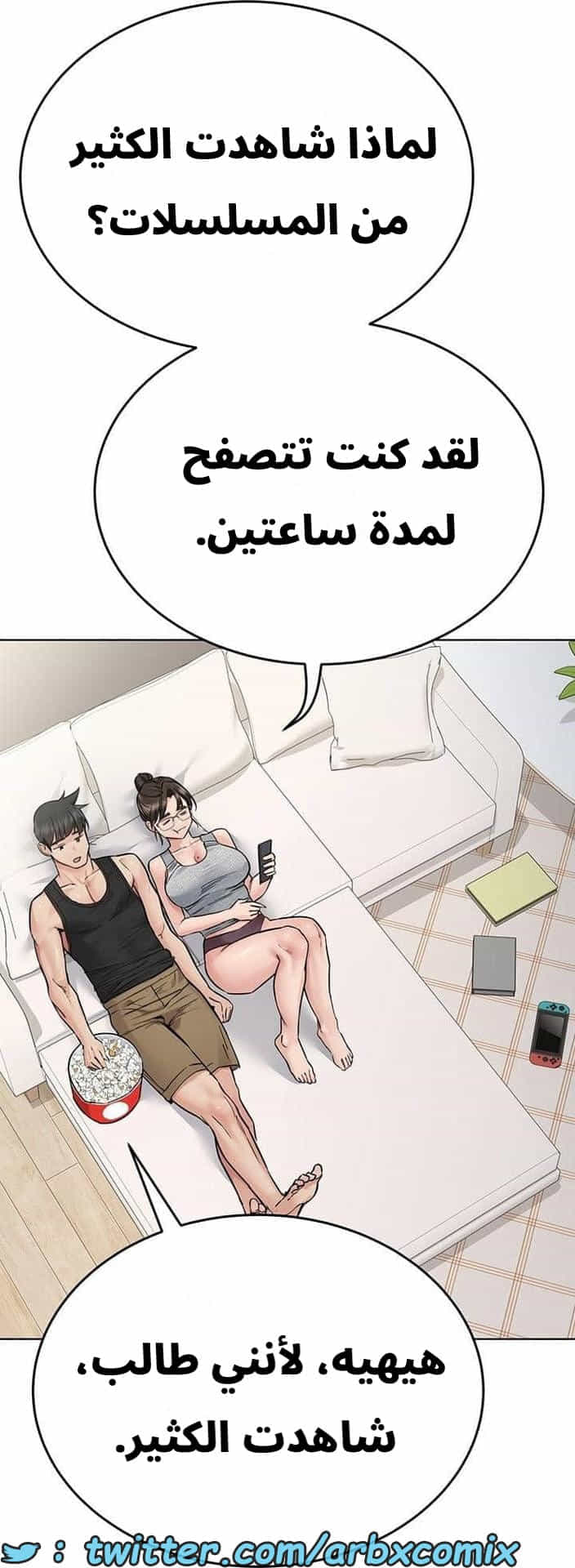 2833 ابقي الامر سراً عن والدتك الجزء 86 2833 ابقي الامر سراً عن والدتك الجزء 86