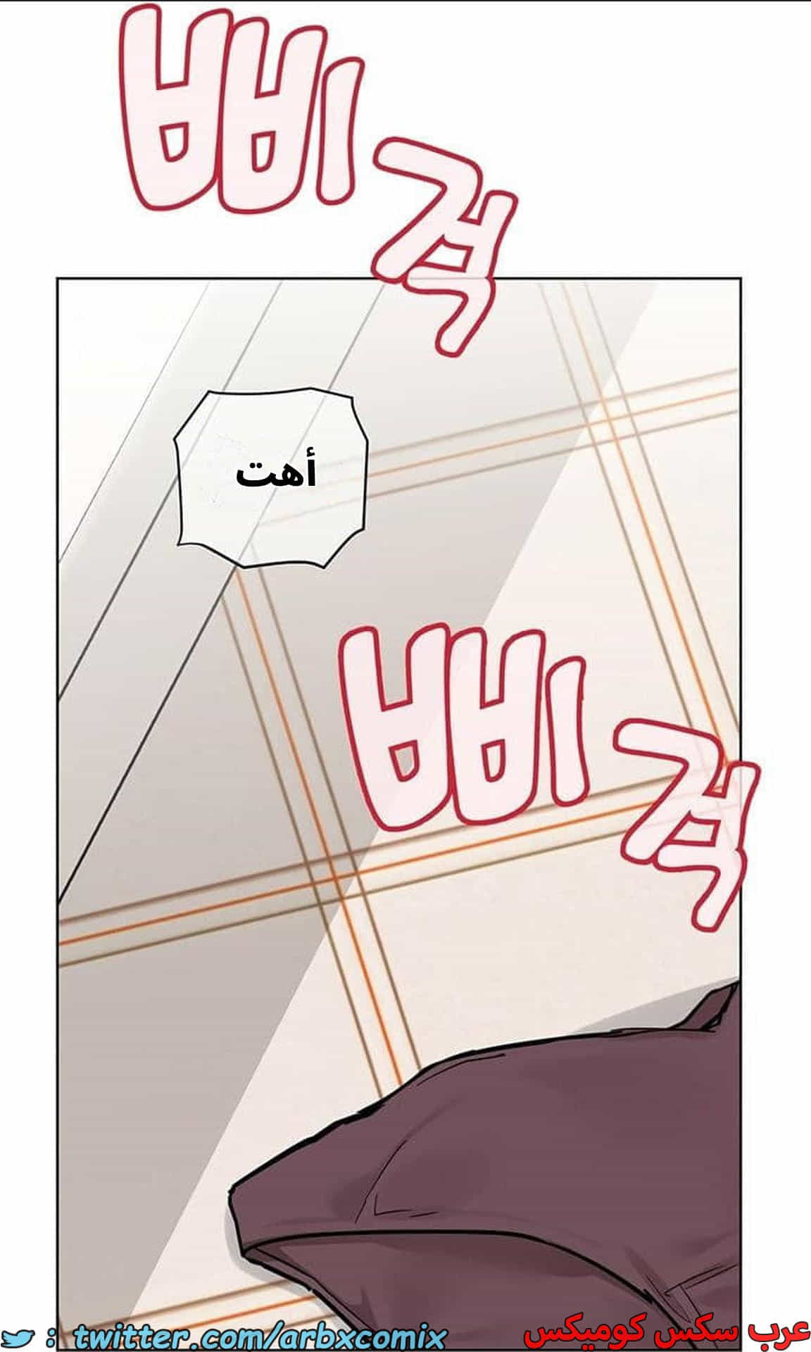 2833 ابقي الامر سراً عن والدتك الجزء 86 2833 ابقي الامر سراً عن والدتك الجزء 86