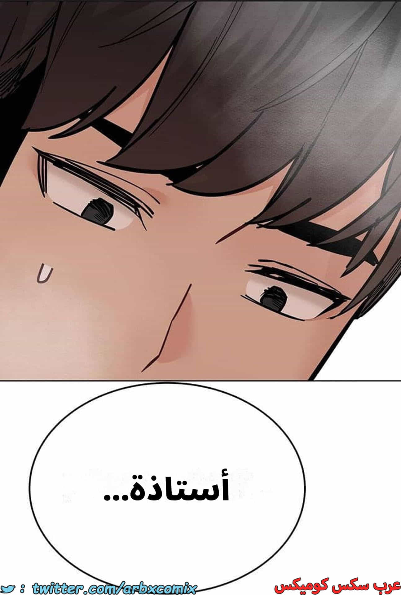 2833 ابقي الامر سراً عن والدتك الجزء 86 2833 ابقي الامر سراً عن والدتك الجزء 86