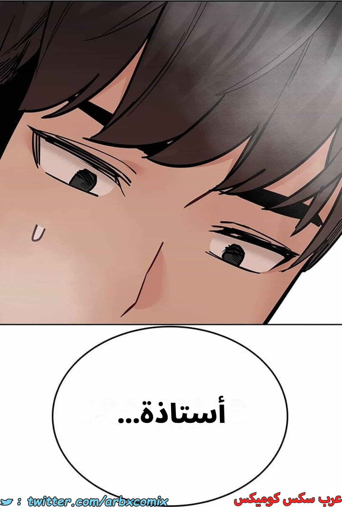 2834 ابقي الامر سراً عن والدتك الجزء 87 2834 ابقي الامر سراً عن والدتك الجزء 87
