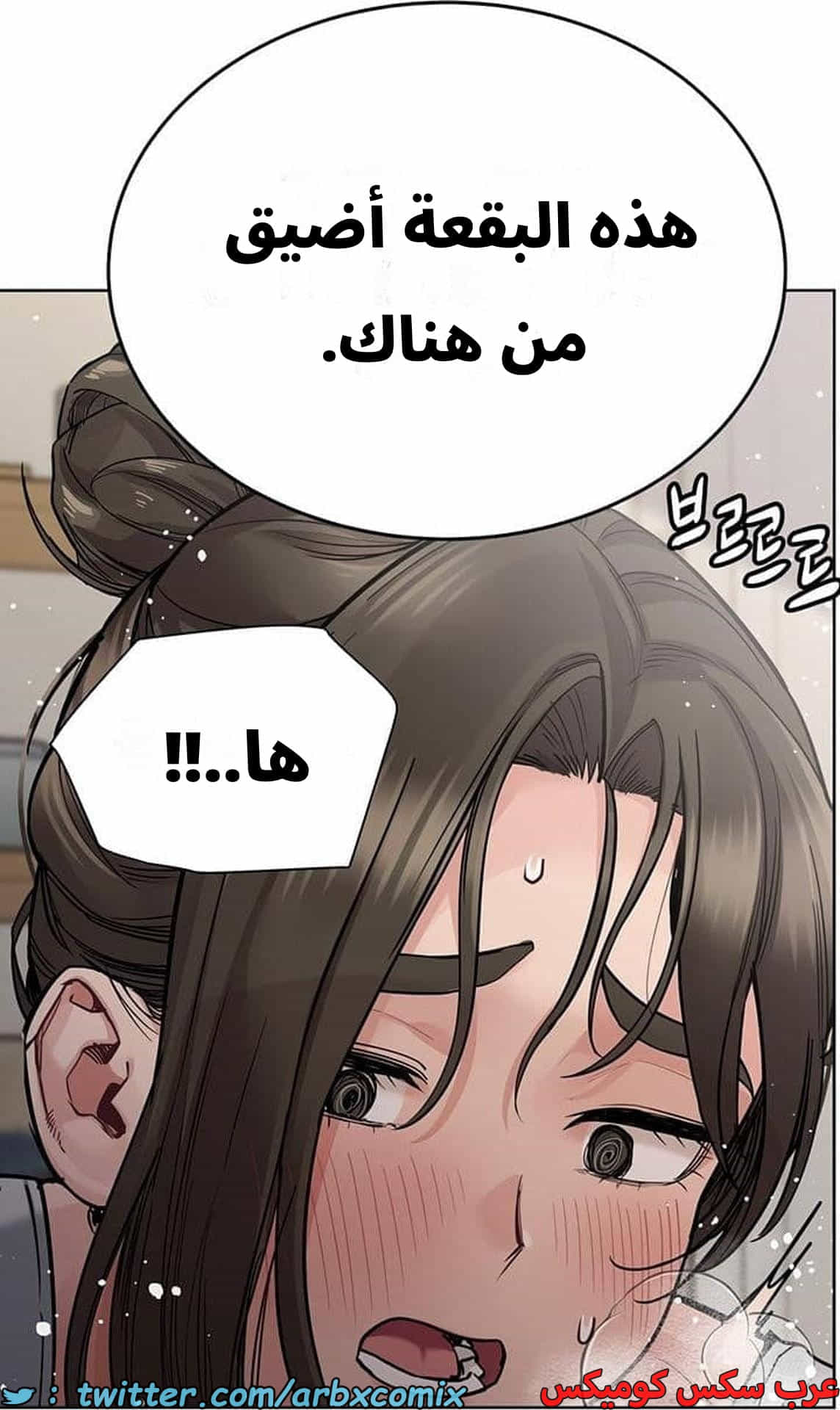 2834 ابقي الامر سراً عن والدتك الجزء 87 2834 ابقي الامر سراً عن والدتك الجزء 87