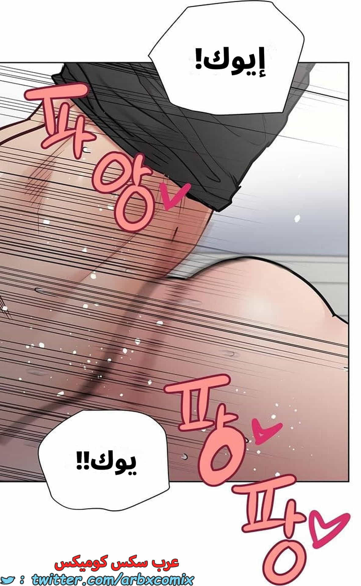 2834 ابقي الامر سراً عن والدتك الجزء 87 2834 ابقي الامر سراً عن والدتك الجزء 87
