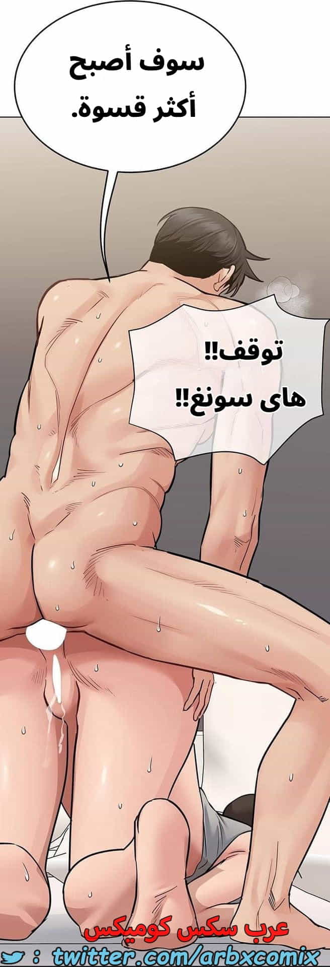 2834 ابقي الامر سراً عن والدتك الجزء 87 2834 ابقي الامر سراً عن والدتك الجزء 87