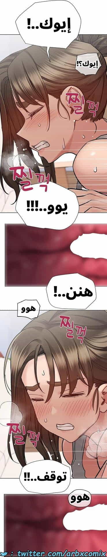 2834 ابقي الامر سراً عن والدتك الجزء 87 2834 ابقي الامر سراً عن والدتك الجزء 87