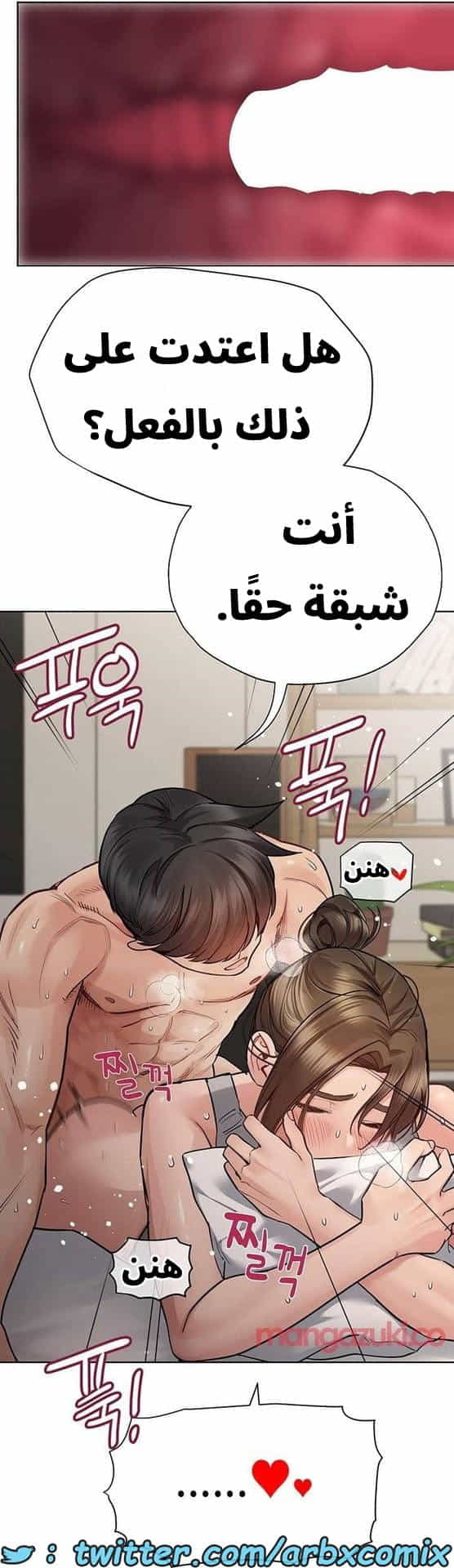 2834 ابقي الامر سراً عن والدتك الجزء 87 2834 ابقي الامر سراً عن والدتك الجزء 87