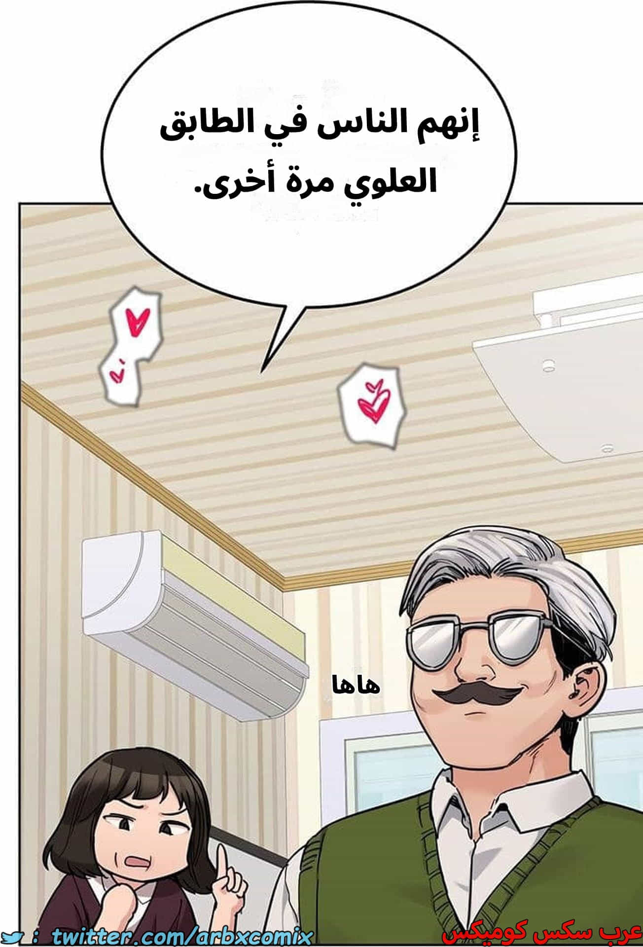 2834 ابقي الامر سراً عن والدتك الجزء 87 2834 ابقي الامر سراً عن والدتك الجزء 87