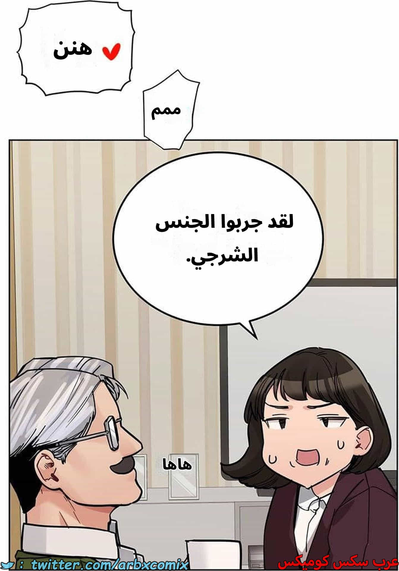 2834 ابقي الامر سراً عن والدتك الجزء 87 2834 ابقي الامر سراً عن والدتك الجزء 87