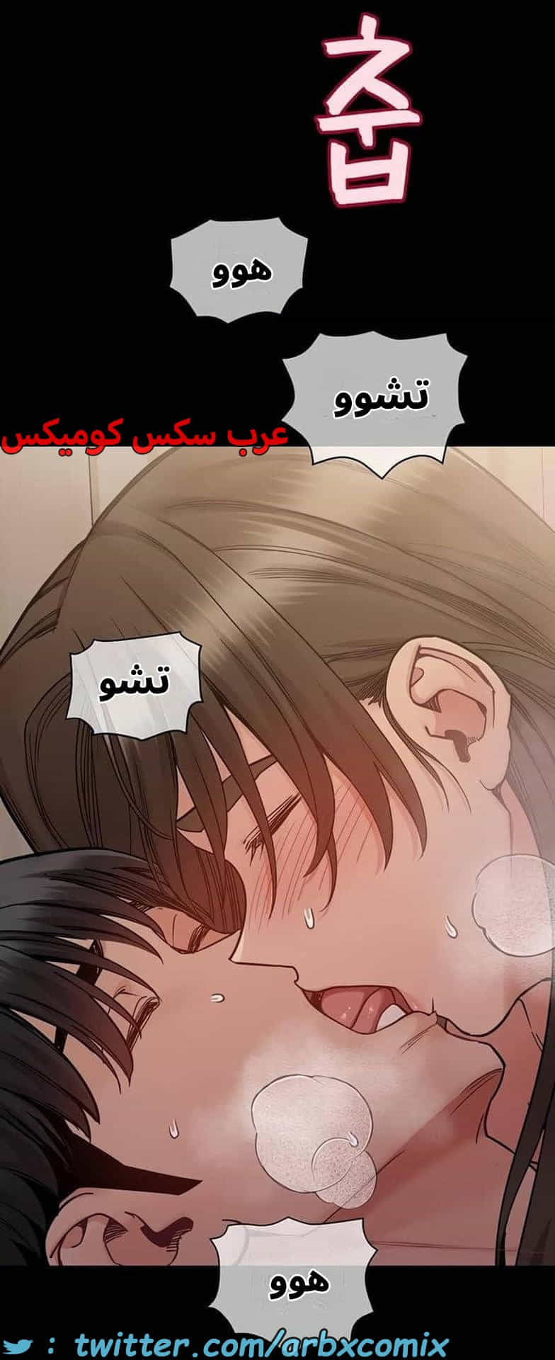 2835 ابقي الامر سراً عن والدتك الجزء 88