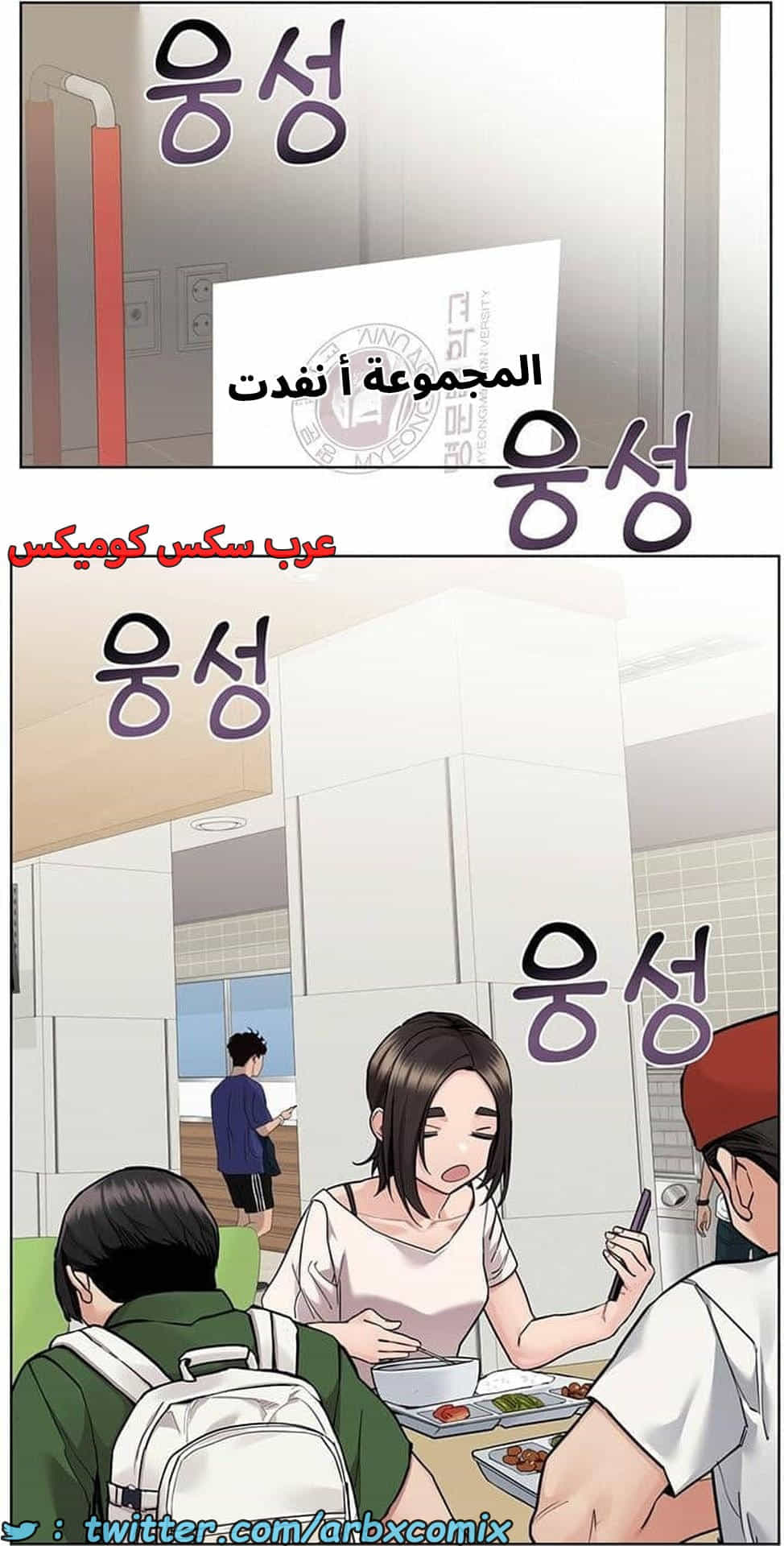 2835 ابقي الامر سراً عن والدتك الجزء 88