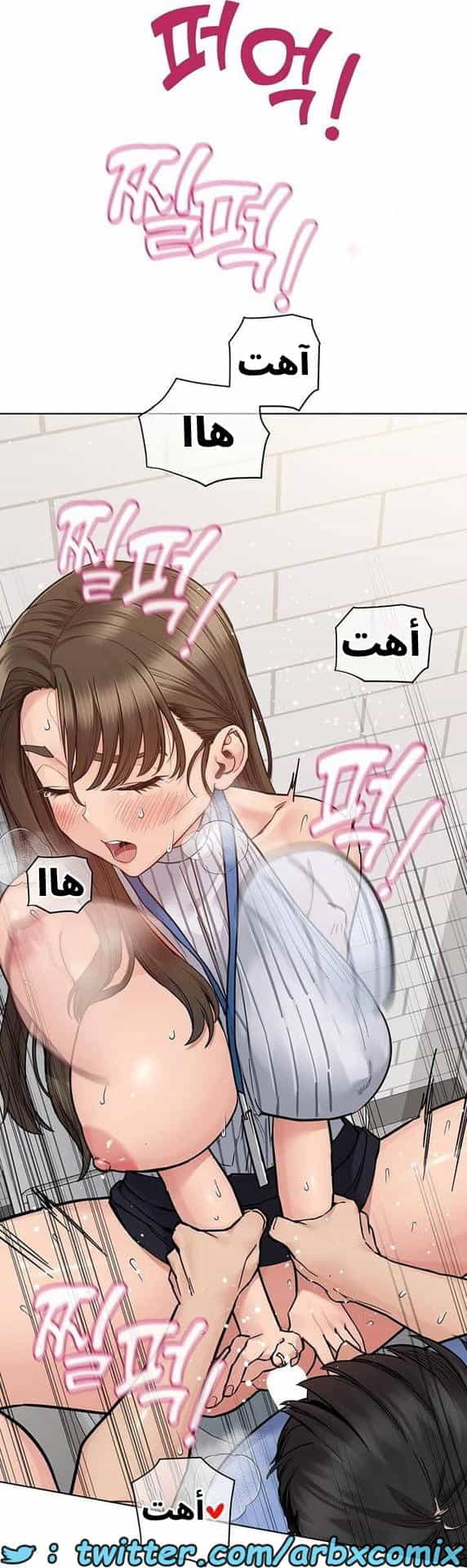 2835 ابقي الامر سراً عن والدتك الجزء 88