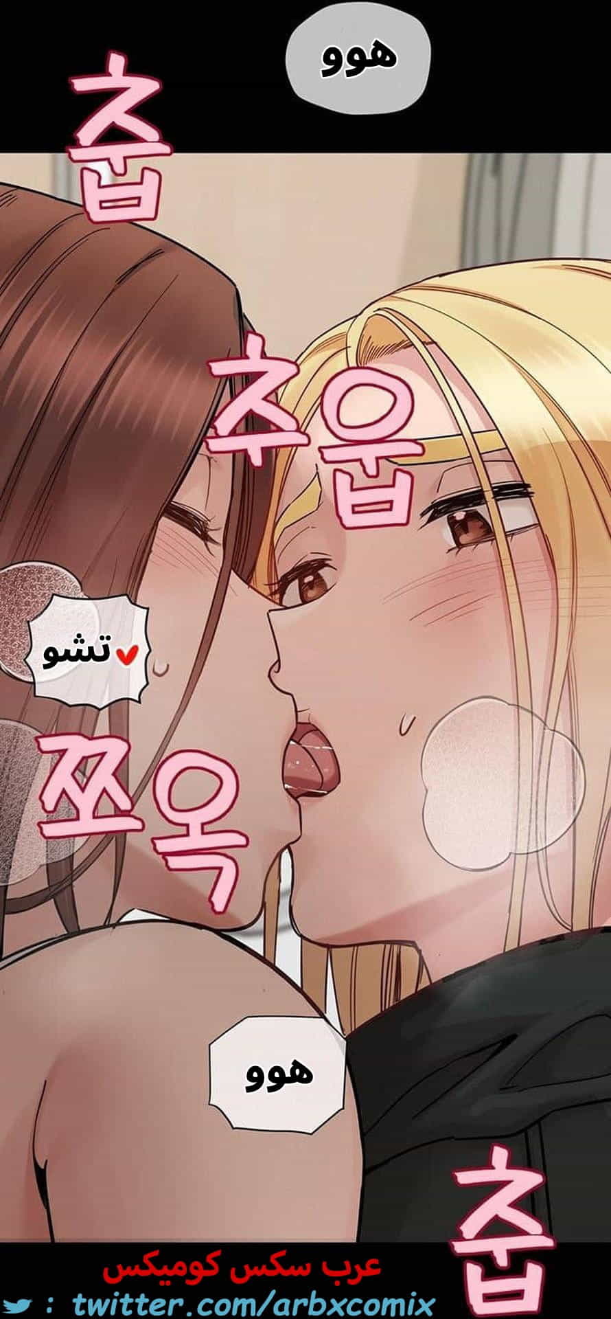 2837 ابقي الامر سراً عن والدتك الجزء 90 2837 ابقي الامر سراً عن والدتك الجزء 90