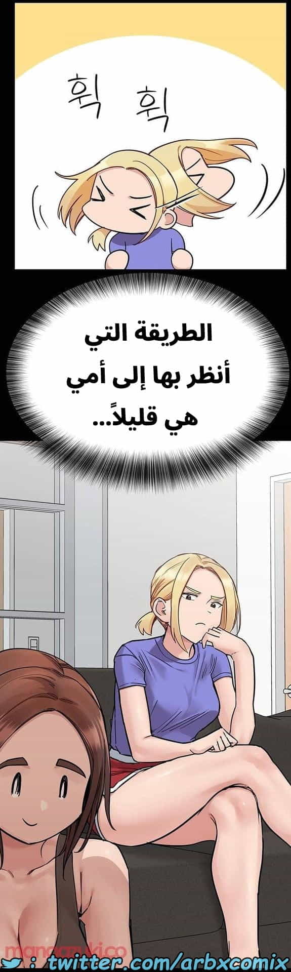 2837 ابقي الامر سراً عن والدتك الجزء 90 2837 ابقي الامر سراً عن والدتك الجزء 90