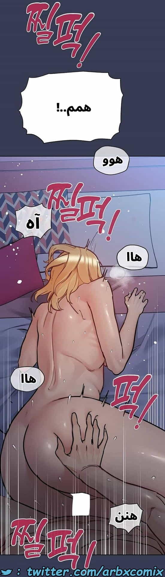 2839 ابقي الامر سراً عن والدتك الجزء 92