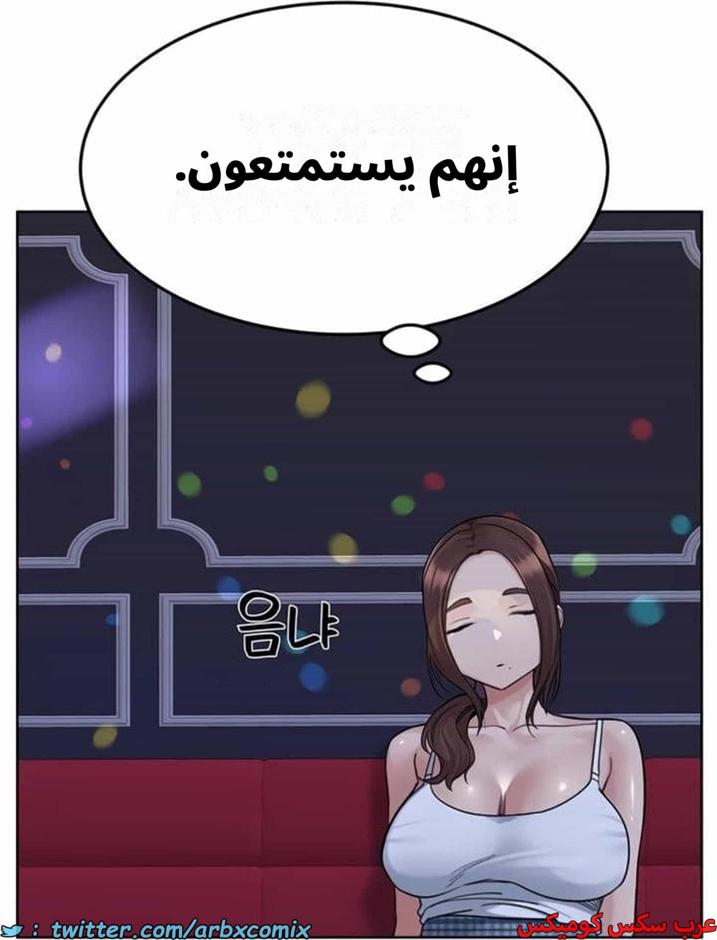 2841 ابقي الامر سراً عن والدتك الجزء 94