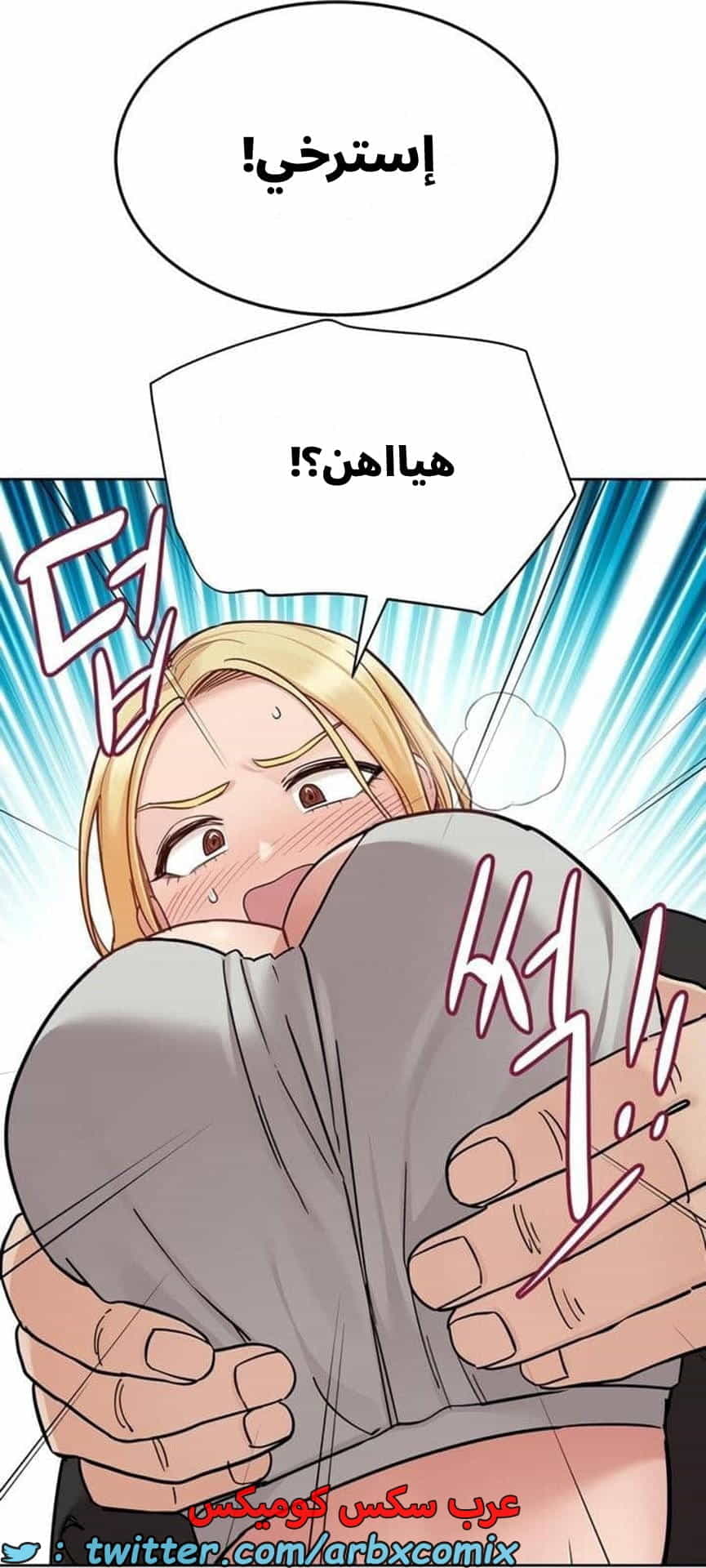 2841 ابقي الامر سراً عن والدتك الجزء 94