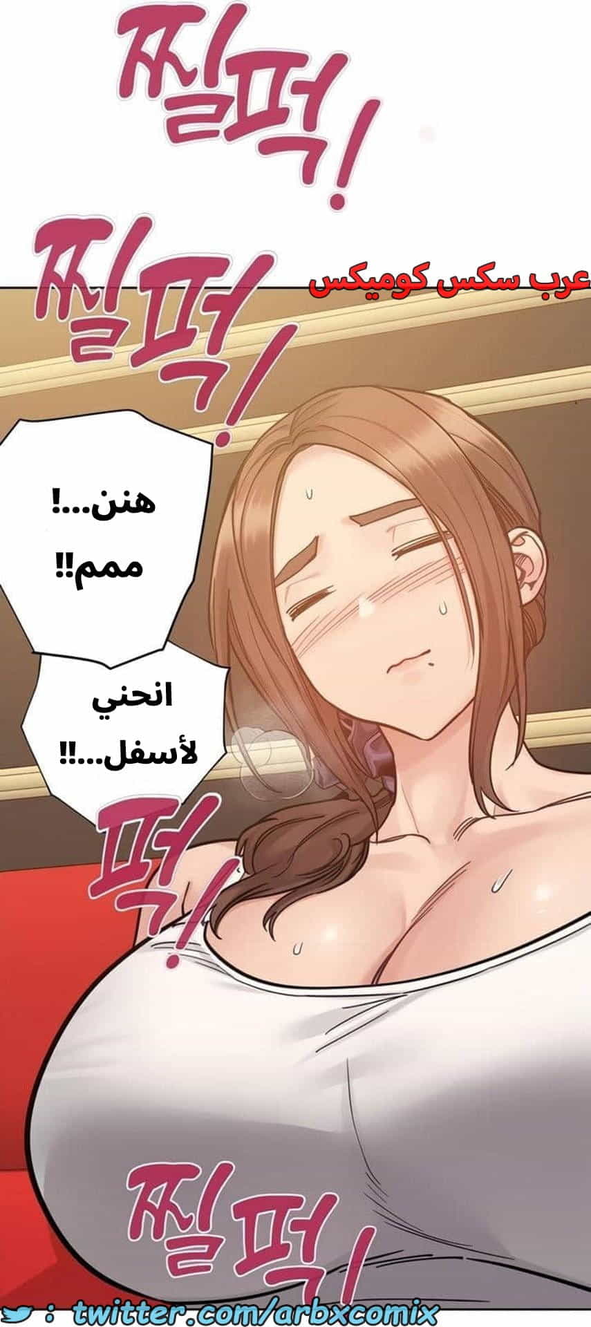 2841 ابقي الامر سراً عن والدتك الجزء 94
