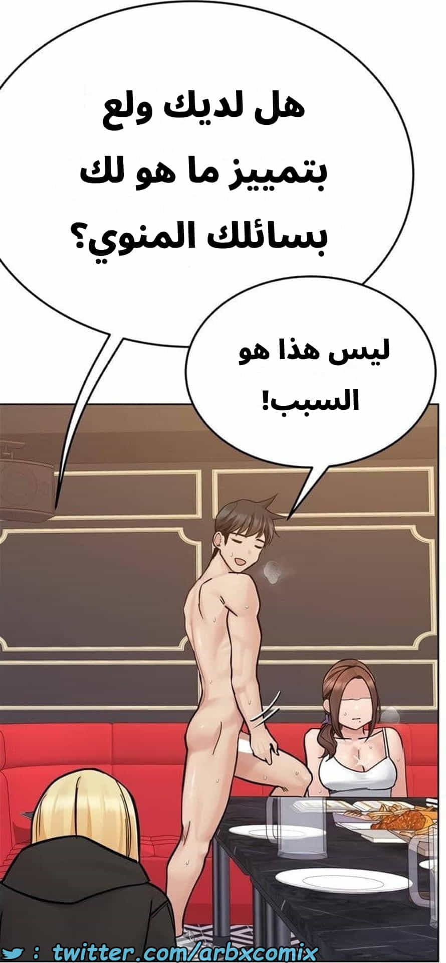2841 ابقي الامر سراً عن والدتك الجزء 94