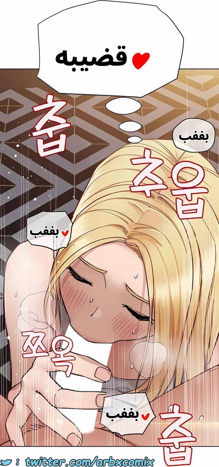 2842 ابقي الامر سراً عن والدتك الجزء 95 2842 ابقي الامر سراً عن والدتك الجزء 95