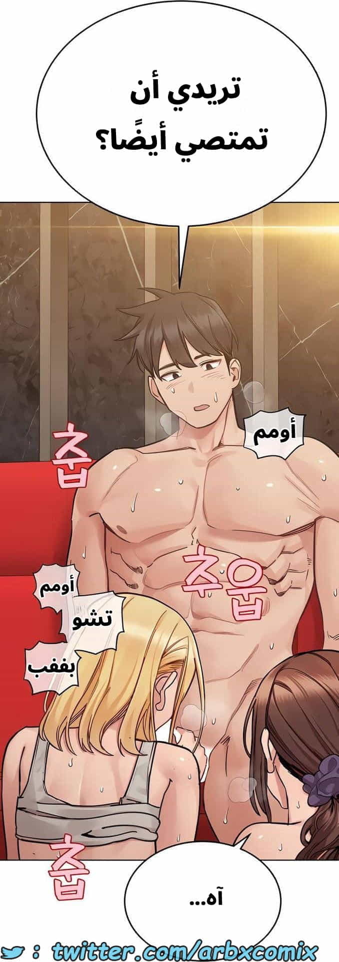 2842 ابقي الامر سراً عن والدتك الجزء 95 2842 ابقي الامر سراً عن والدتك الجزء 95