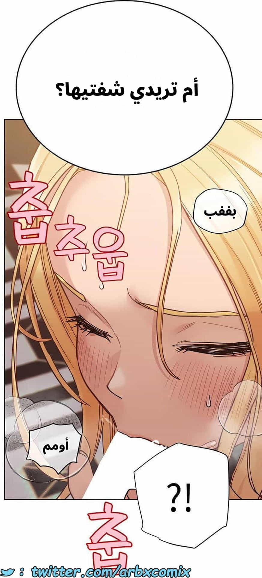 2842 ابقي الامر سراً عن والدتك الجزء 95 2842 ابقي الامر سراً عن والدتك الجزء 95