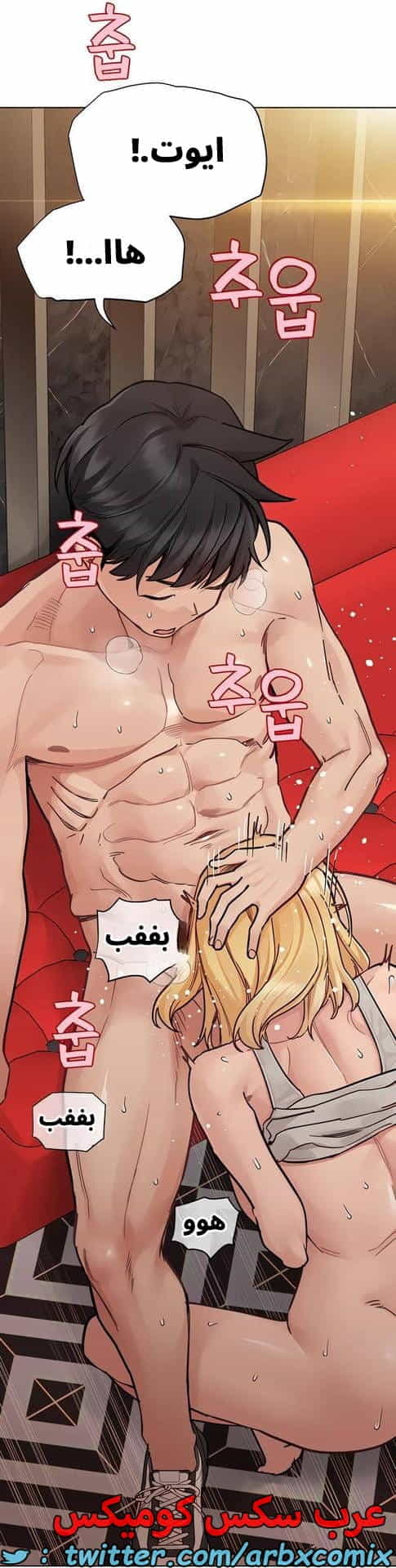 2842 ابقي الامر سراً عن والدتك الجزء 95 2842 ابقي الامر سراً عن والدتك الجزء 95