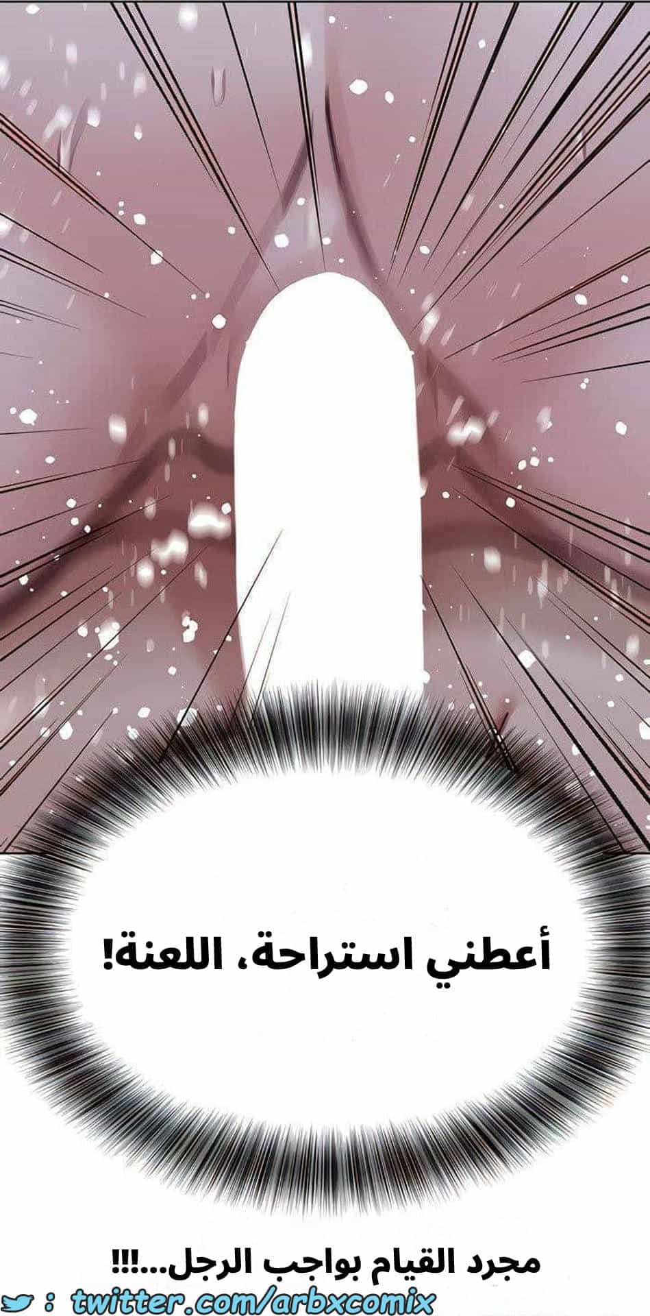 2842 ابقي الامر سراً عن والدتك الجزء 95 2842 ابقي الامر سراً عن والدتك الجزء 95