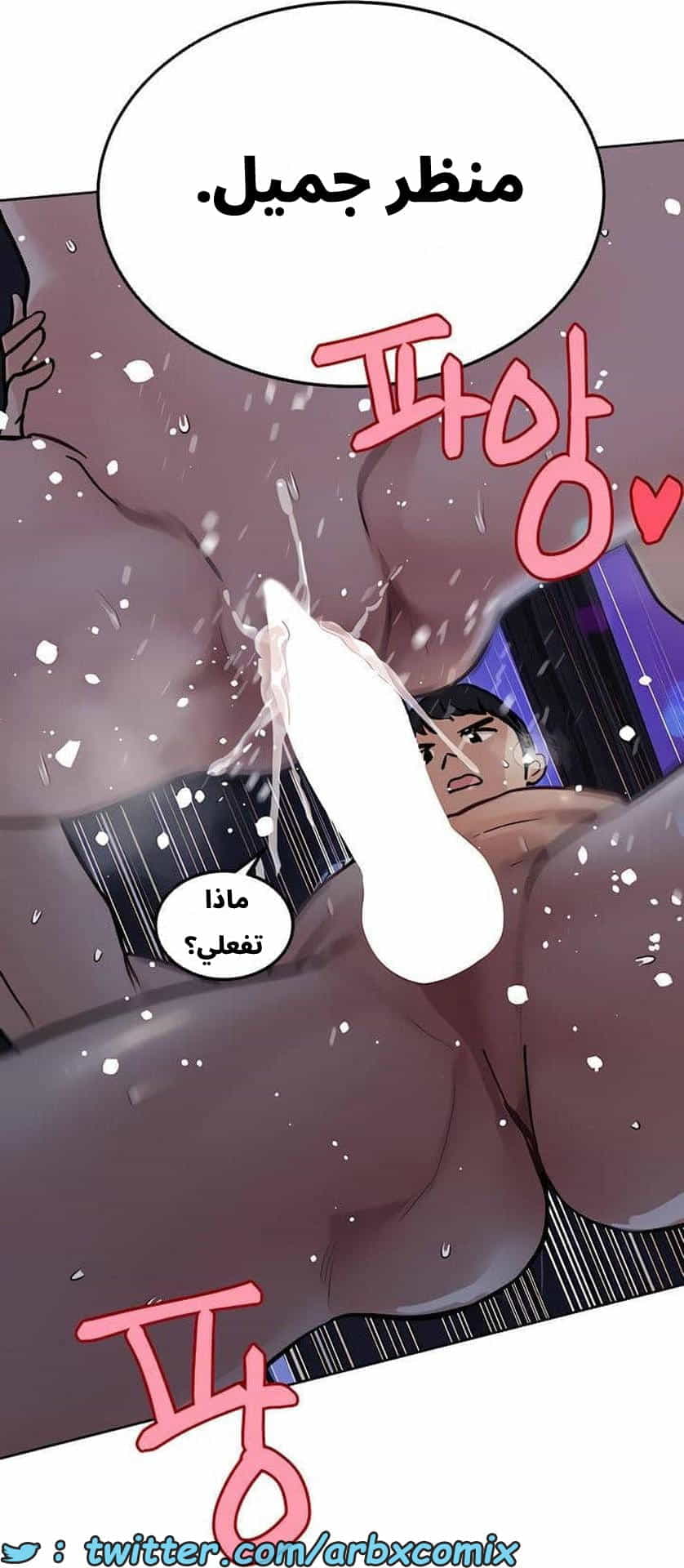 2843 ابقي الامر سراً عن والدتك الجزء 96 2843 ابقي الامر سراً عن والدتك الجزء 96