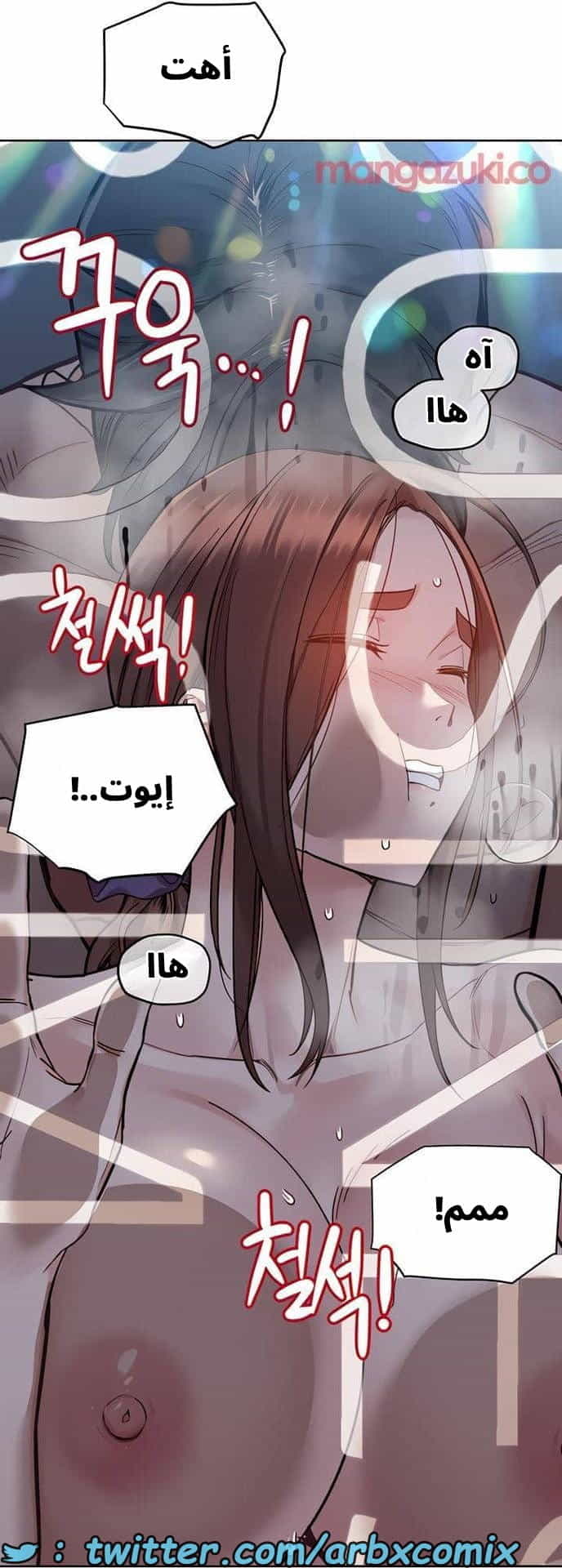 2843 ابقي الامر سراً عن والدتك الجزء 96 2843 ابقي الامر سراً عن والدتك الجزء 96