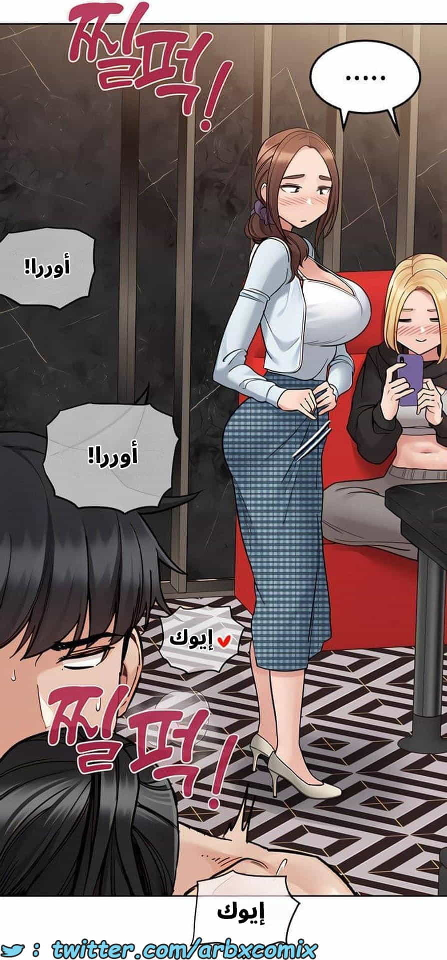 2843 ابقي الامر سراً عن والدتك الجزء 96 2843 ابقي الامر سراً عن والدتك الجزء 96