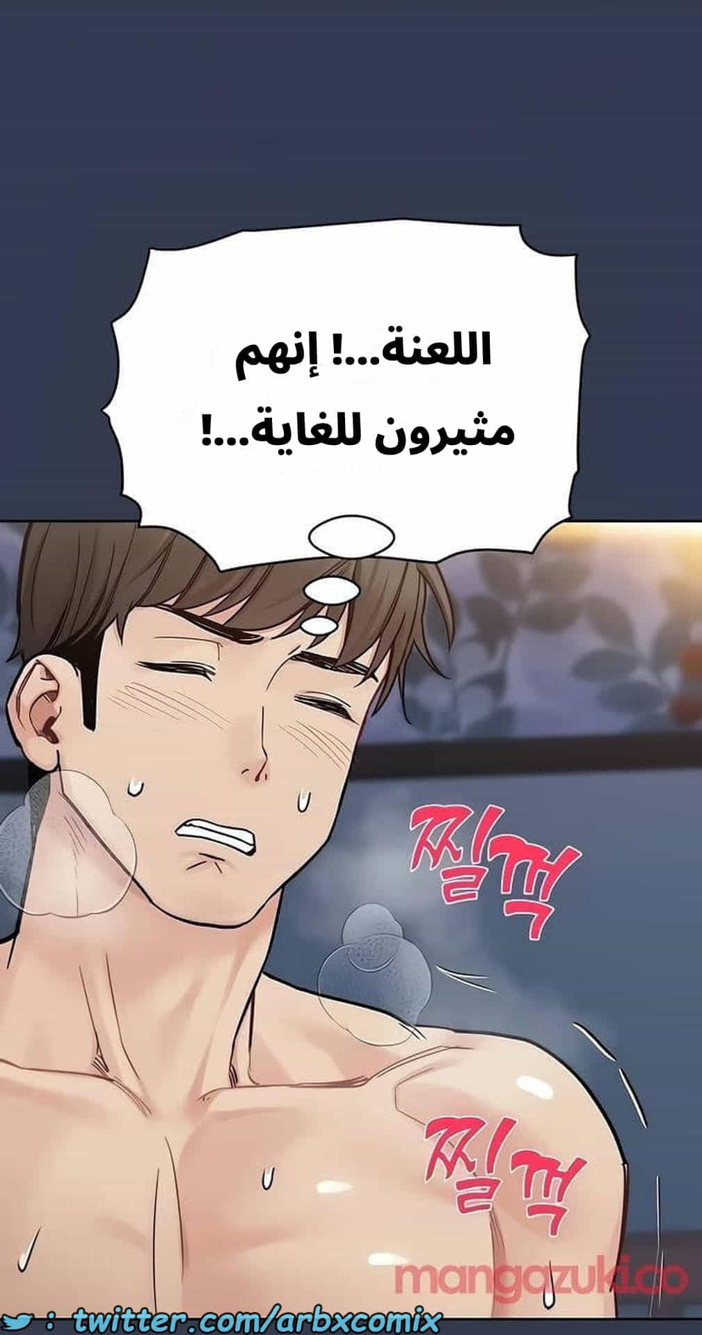 2844 ابقي الامر سراً عن والدتك الجزء 97 2844 ابقي الامر سراً عن والدتك الجزء 97