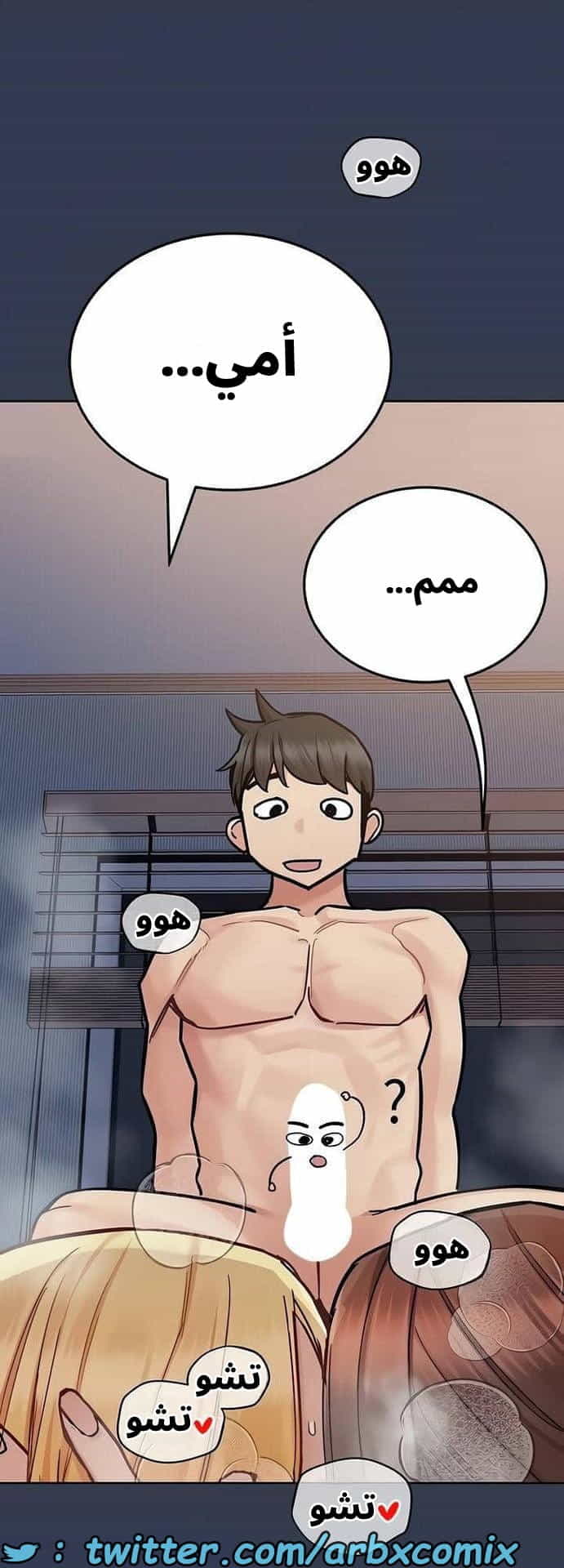 2844 ابقي الامر سراً عن والدتك الجزء 97 2844 ابقي الامر سراً عن والدتك الجزء 97