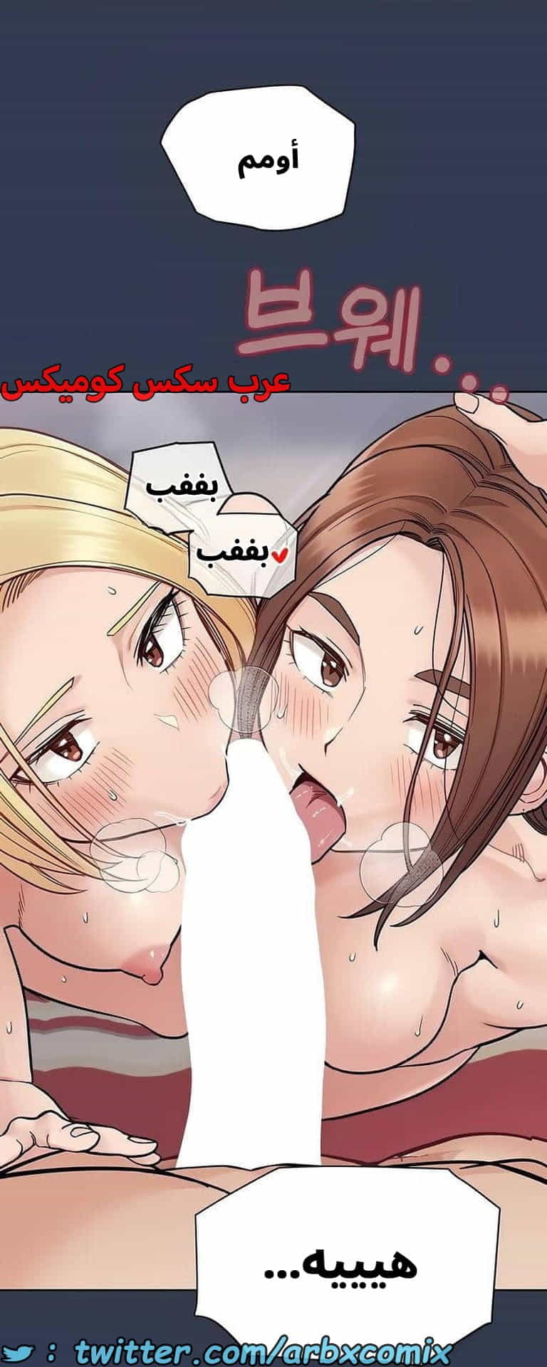 2844 ابقي الامر سراً عن والدتك الجزء 97 2844 ابقي الامر سراً عن والدتك الجزء 97