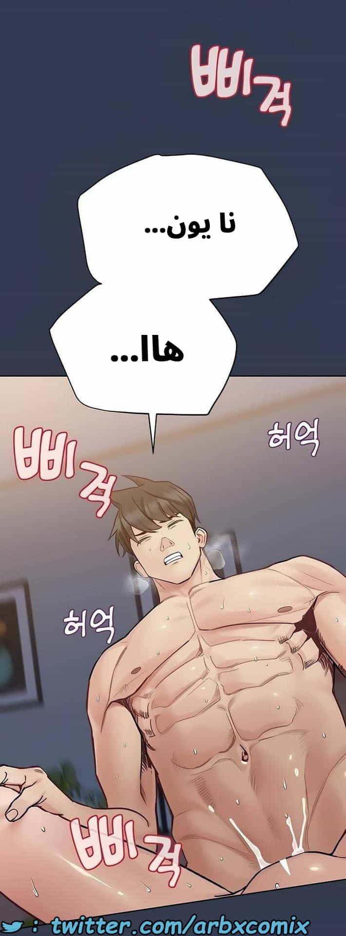 2844 ابقي الامر سراً عن والدتك الجزء 97 2844 ابقي الامر سراً عن والدتك الجزء 97