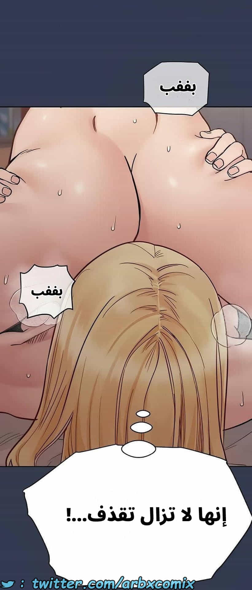 2844 ابقي الامر سراً عن والدتك الجزء 97 2844 ابقي الامر سراً عن والدتك الجزء 97
