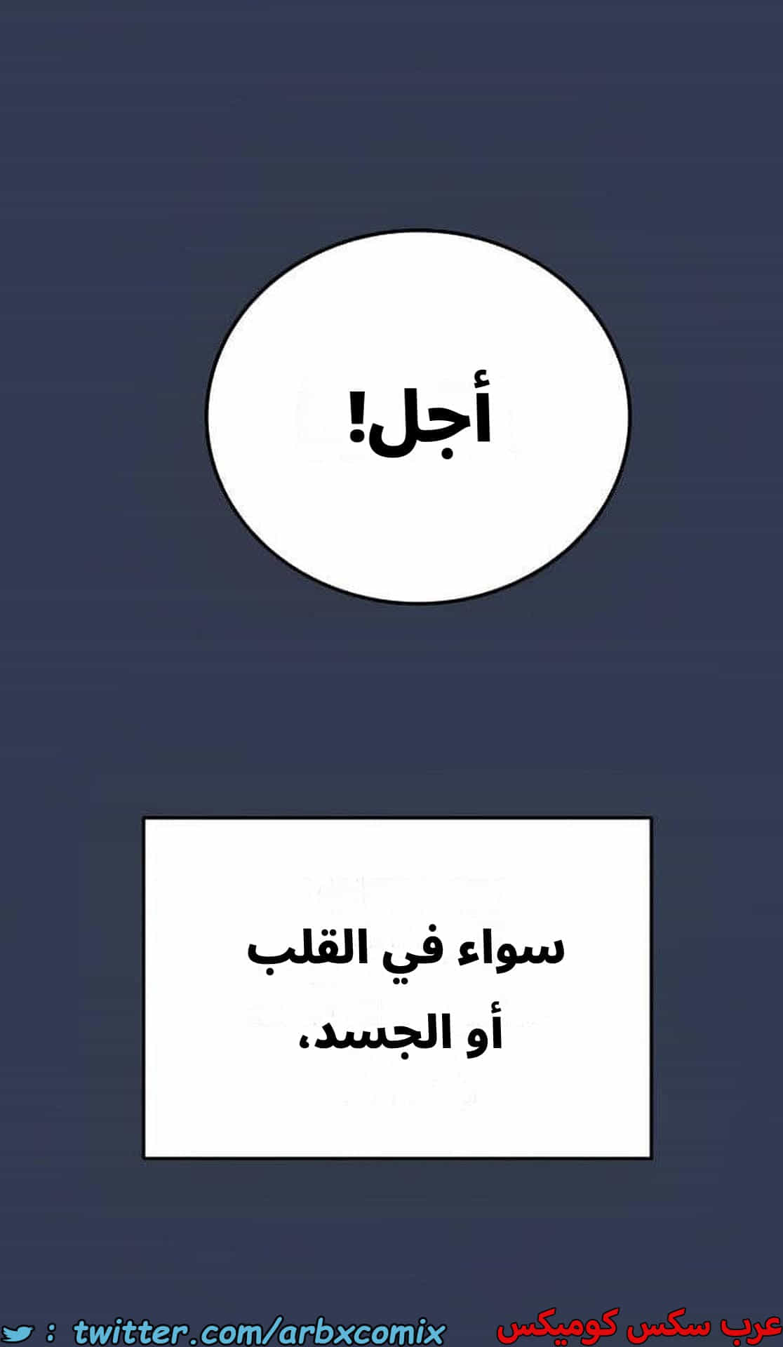 2844 ابقي الامر سراً عن والدتك الجزء 97 2844 ابقي الامر سراً عن والدتك الجزء 97