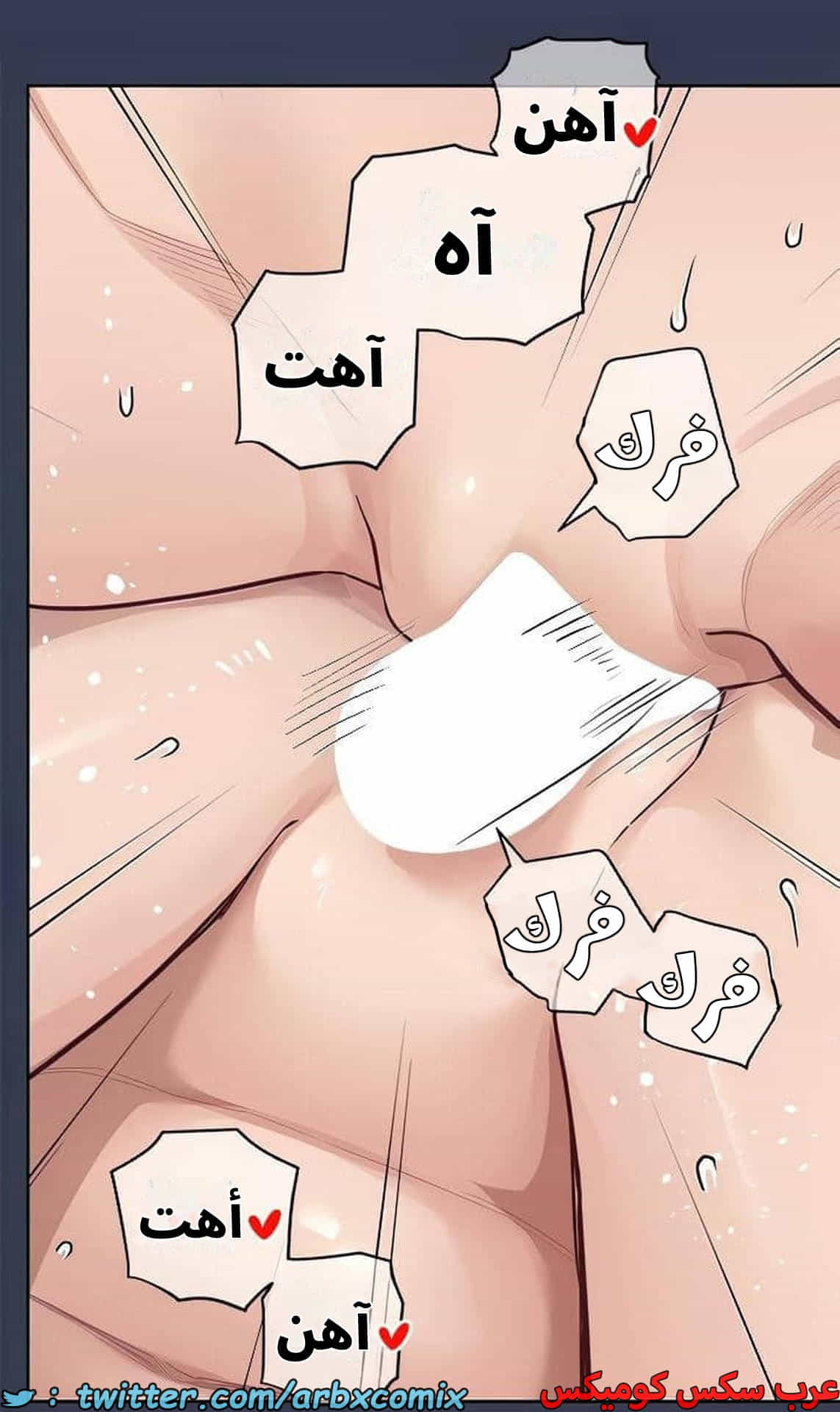 2845 ابقي الامر سراً عن والدتك الجزء 98 2845 ابقي الامر سراً عن والدتك الجزء 98
