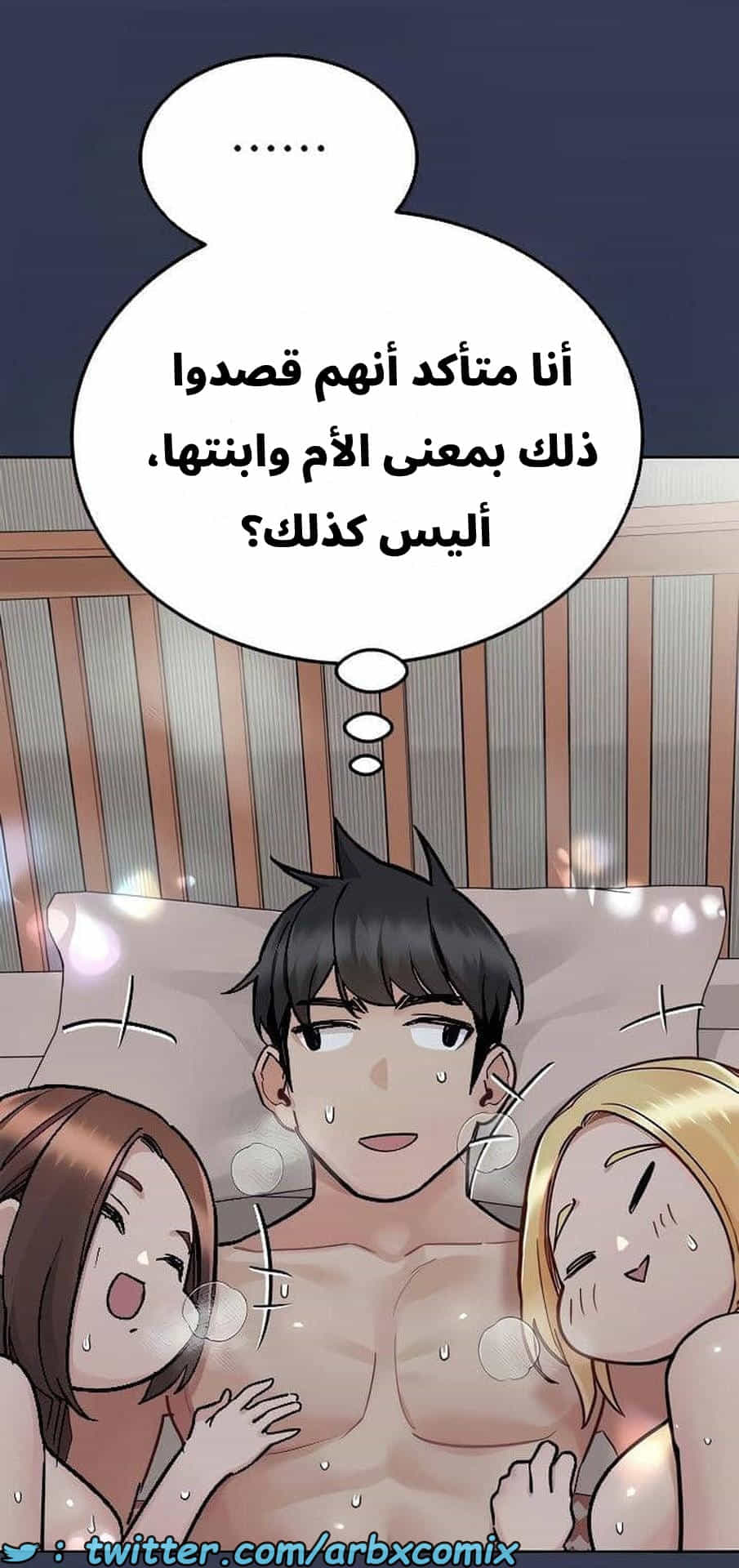 2845 ابقي الامر سراً عن والدتك الجزء 98 2845 ابقي الامر سراً عن والدتك الجزء 98