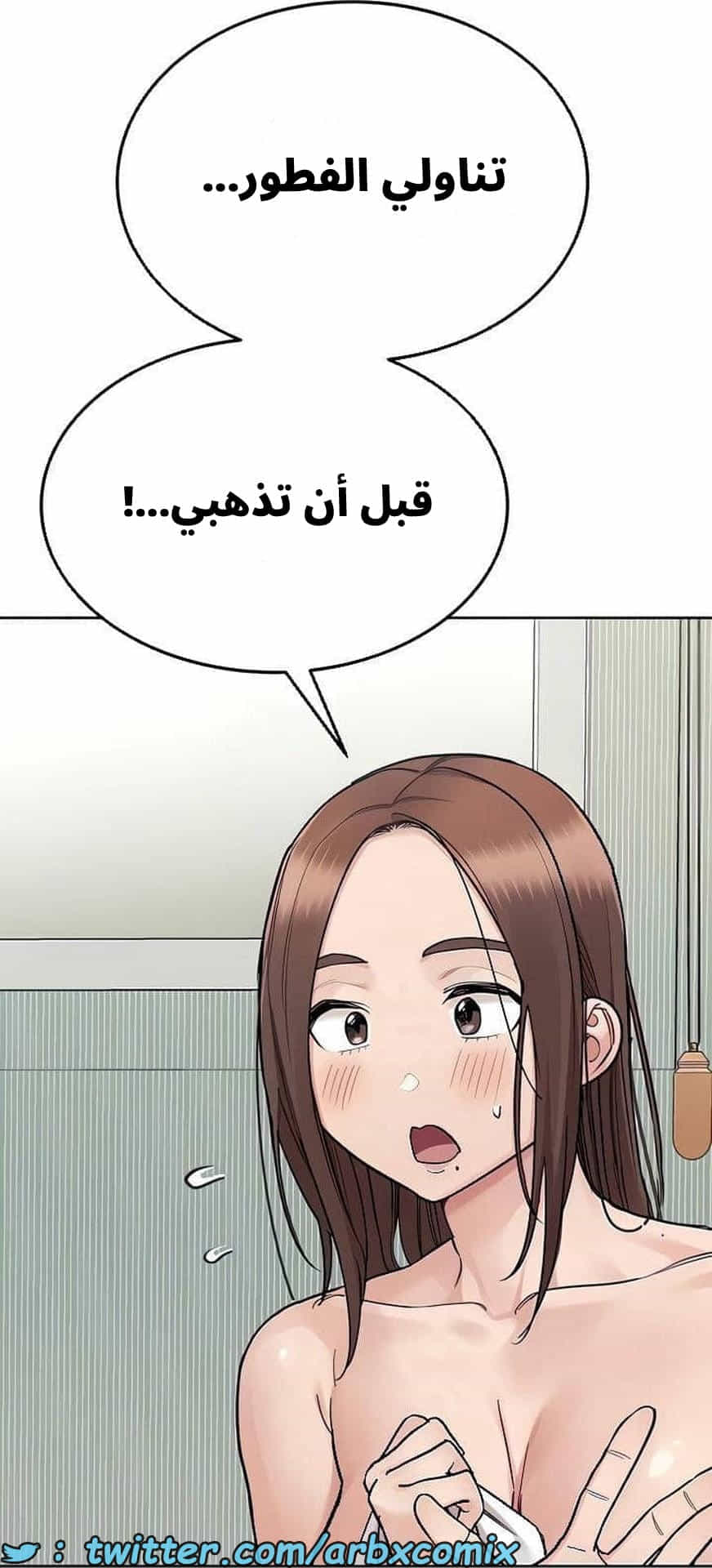 2845 ابقي الامر سراً عن والدتك الجزء 98 2845 ابقي الامر سراً عن والدتك الجزء 98