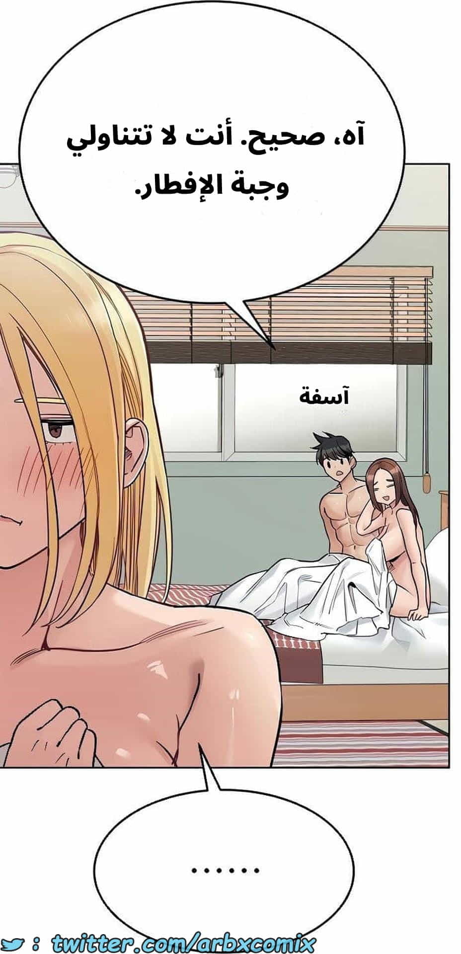 2845 ابقي الامر سراً عن والدتك الجزء 98 2845 ابقي الامر سراً عن والدتك الجزء 98