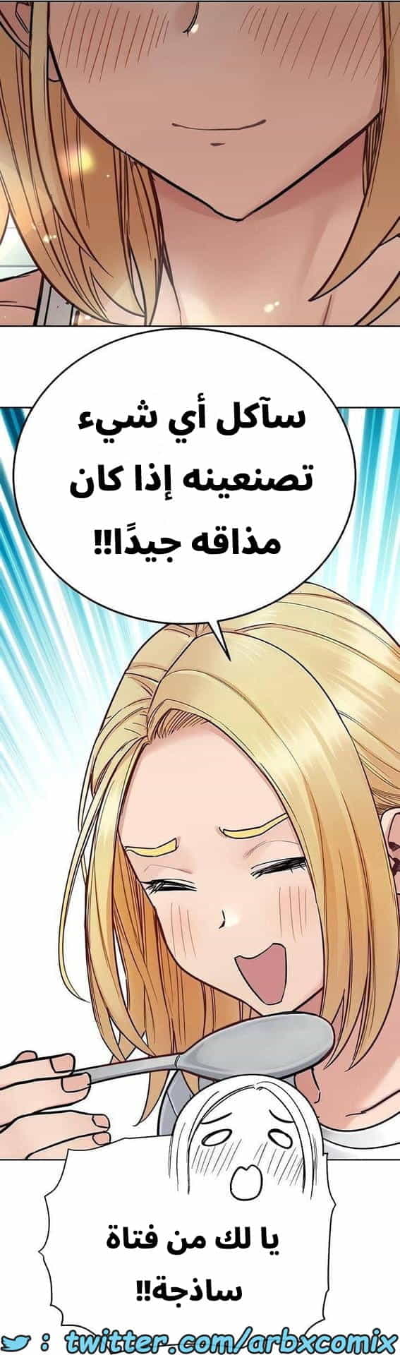 2845 ابقي الامر سراً عن والدتك الجزء 98 2845 ابقي الامر سراً عن والدتك الجزء 98