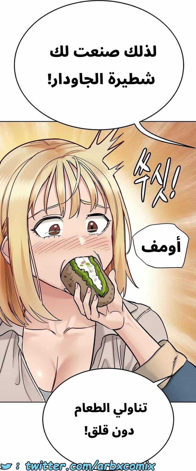 2846 ابقي الامر سراً عن والدتك الجزء 99