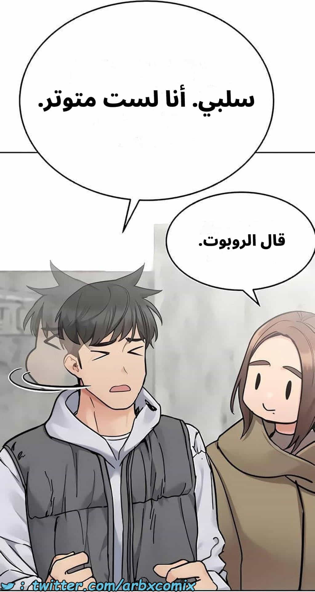 2847 ابقي الامر سراً عن والدتك الجزء 100 والأخير 2847 ابقي الامر سراً عن والدتك الجزء 100 والأخير