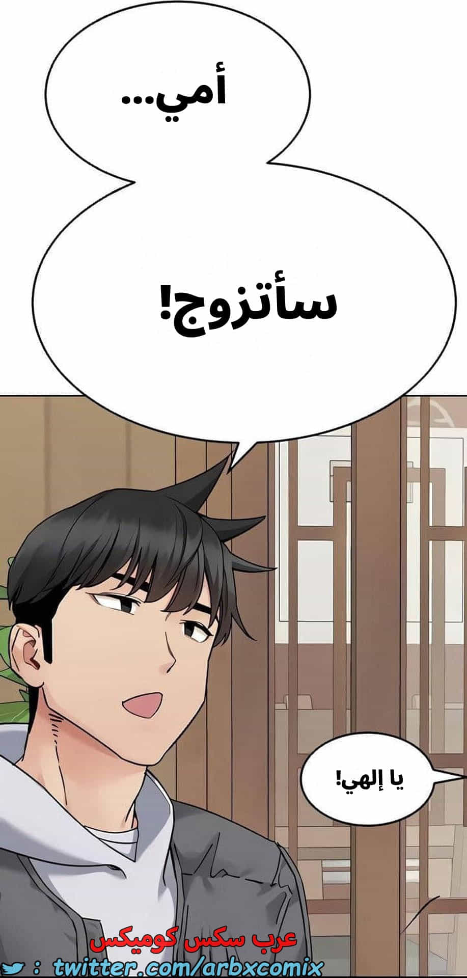 2847 ابقي الامر سراً عن والدتك الجزء 100 والأخير 2847 ابقي الامر سراً عن والدتك الجزء 100 والأخير